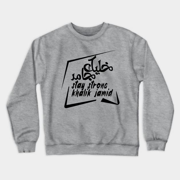 Stay strong Crewneck Sweatshirt by siano